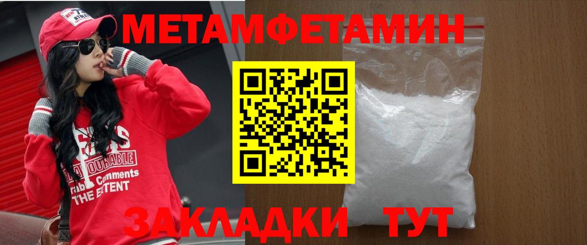 МАРИХУАНА  Павлово  Кокаин  Героин  Вход с VPN  Меф кристаллы  ГАШИШ 