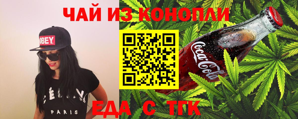 Павлово  Canna-Cookies марихуана  Вход с VPN 