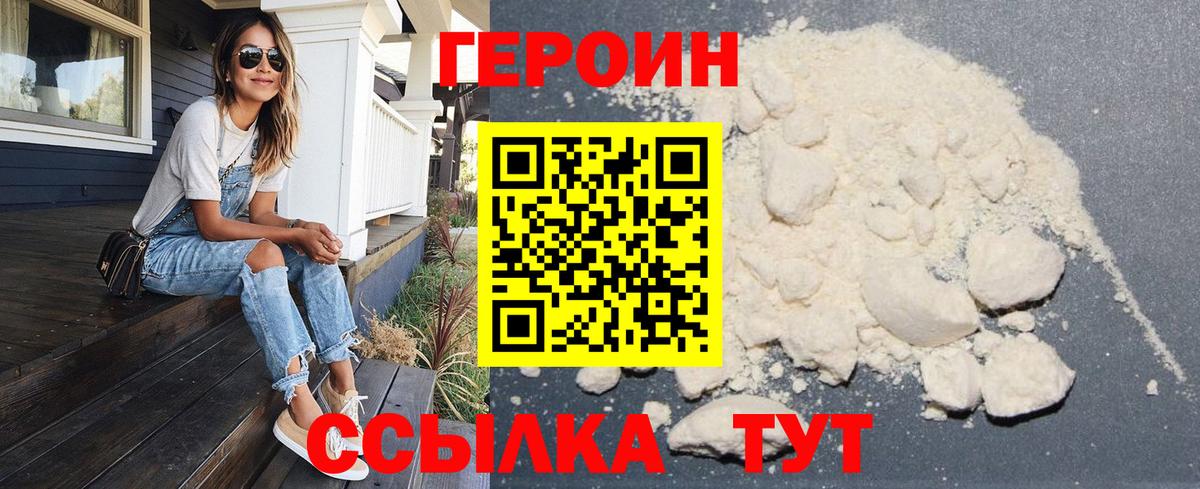NBOMe Павлово