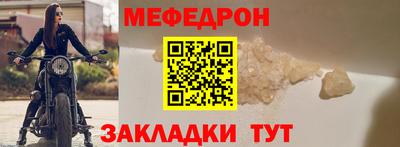 сатива Ачхой-Мартан