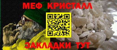 сатива Ачхой-Мартан