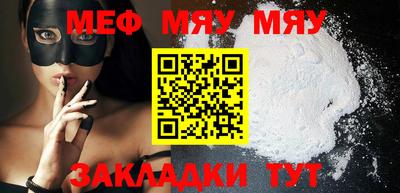 сатива Ачхой-Мартан