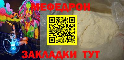 спайс Белореченск