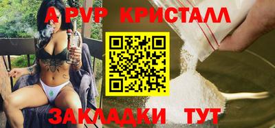 ALPHA-PVP Аша