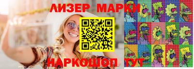 сатива Ачхой-Мартан