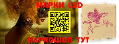 сатива Ачхой-Мартан