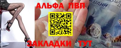 сатива Ачхой-Мартан