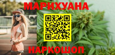 сатива Ачхой-Мартан
