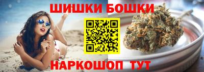 кокаин перу Бердск