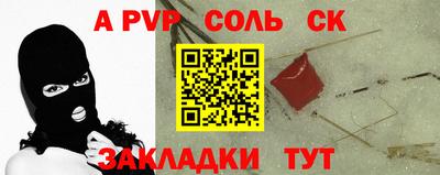 кокаин перу Бердск
