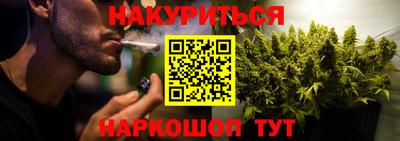 дистиллят марихуана Белорецк