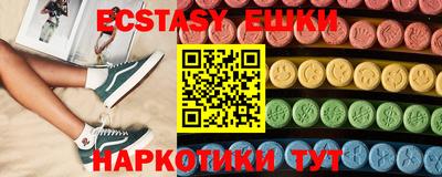 сатива Ачхой-Мартан