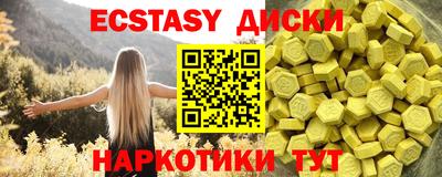 сатива Ачхой-Мартан