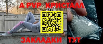 сатива Ачхой-Мартан