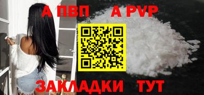 ALPHA-PVP Аша