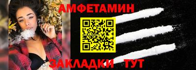 дистиллят марихуана Белорецк