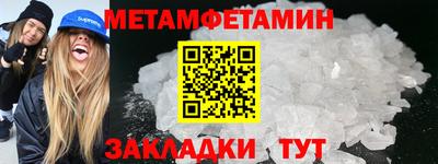 сатива Ачхой-Мартан