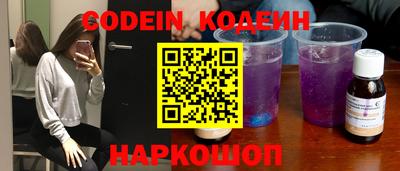 дживик Баксан