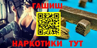 сатива Ачхой-Мартан