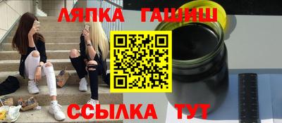 сатива Ачхой-Мартан