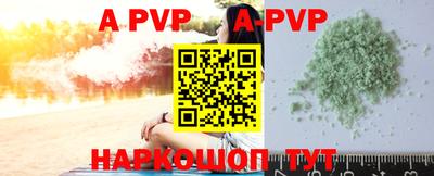 ALPHA-PVP Аша