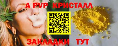 сатива Ачхой-Мартан