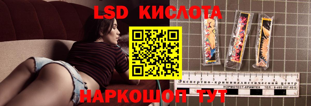 Лсд 25 экстази ecstasy  Лсд 25 экстази  Павлово  Вход с VPN  ЛСД экстази ecstasy 