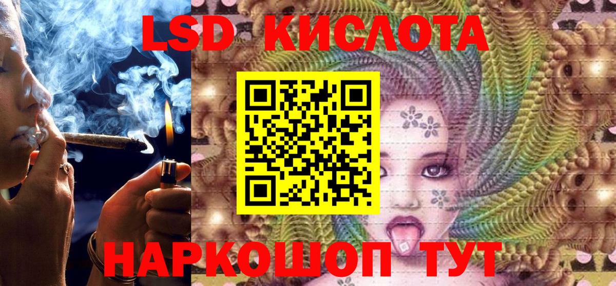 Павлово  Наркотические марки 1500мкг  Вход с VPN  Марки N-bome  Наркотические марки 1500мкг 