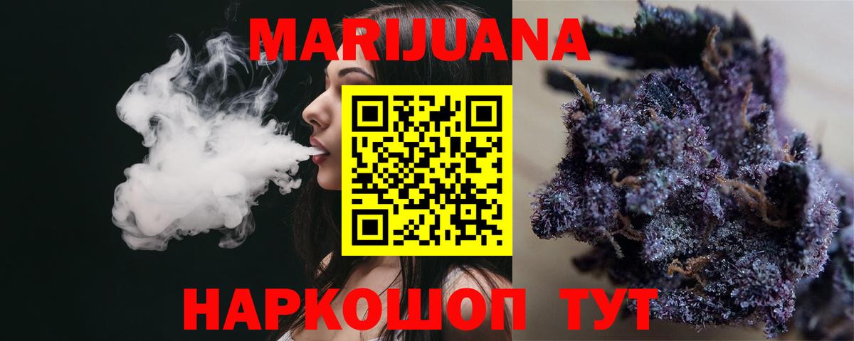 Павлово  МАРИХУАНА семена  МАРИХУАНА планчик  МАРИХУАНА гибрид  Марихуана Ganja  Вход с VPN 